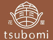 花屋 蕾 -tsubomi- 花屋 蕾 -tsubomi-